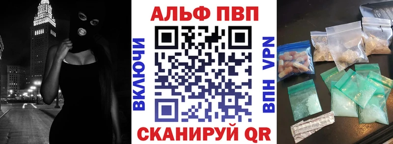 A PVP VHQ  что такое наркотик  Полевской 