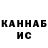 ГАШ гарик MAFIA 34