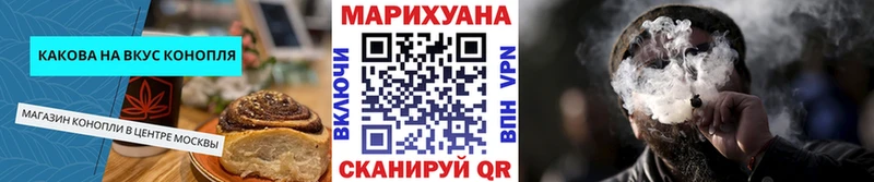 Cannafood конопля Полевской