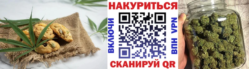 Еда ТГК марихуана  Полевской 