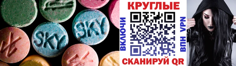 Ecstasy Cube  где продают наркотики  Полевской 