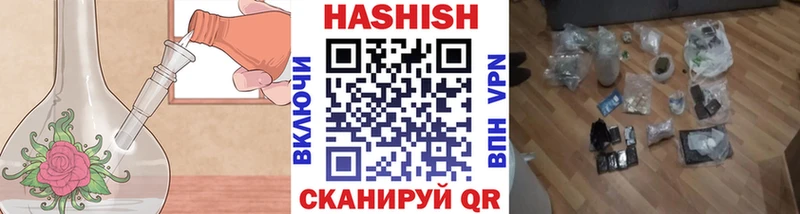 ГАШ ice o lator  купить  сайты  Полевской 