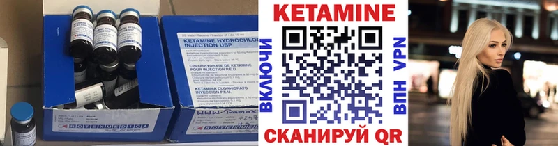 КЕТАМИН VHQ  цены наркотик  Полевской 