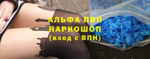 прущая мука Слюдянка