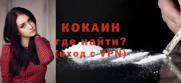 спиды Волоколамск