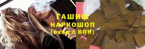 спиды Волоколамск