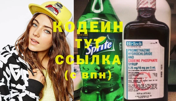 спиды Волоколамск