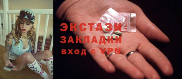 PSILOCYBIN Волосово