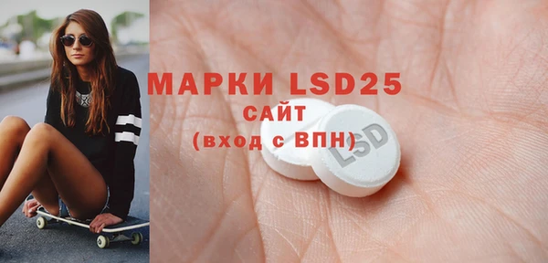 кристаллы Володарск