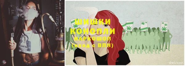 кристаллы Володарск