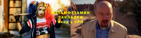 спайс Снежногорск