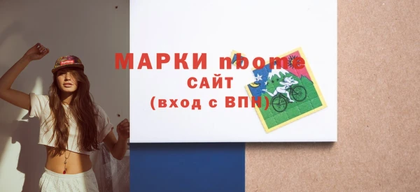спиды Волоколамск