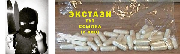 мефедрон VHQ Верхнеуральск