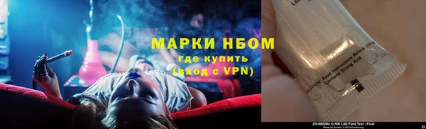 спиды Волоколамск