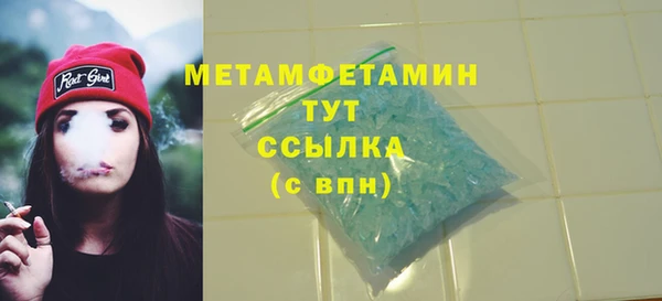 спиды Волоколамск