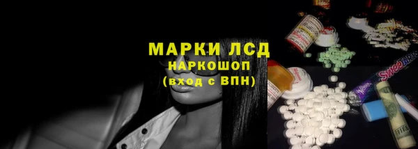 спиды Волоколамск
