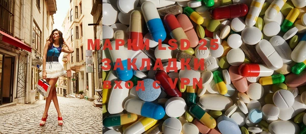 кристаллы Володарск