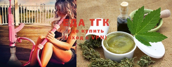 кристаллы Володарск