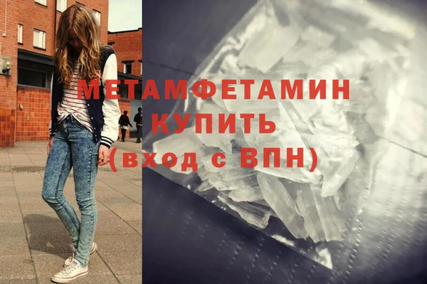 спиды Волоколамск