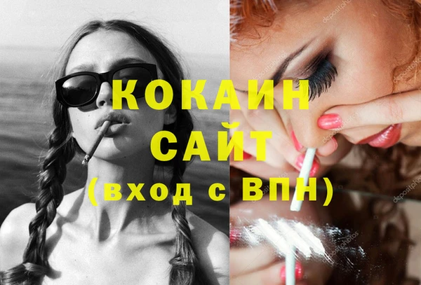 спиды Волоколамск