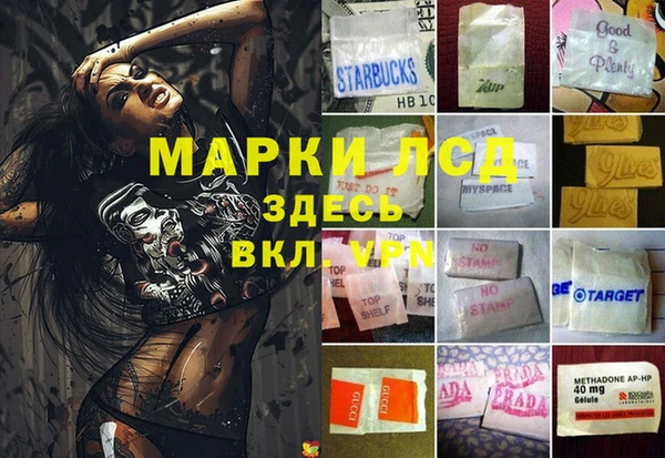 кристаллы Володарск