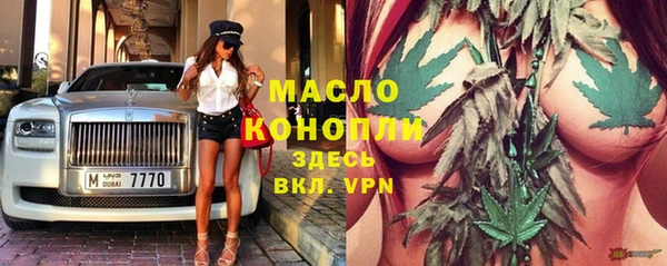 кристаллы Володарск