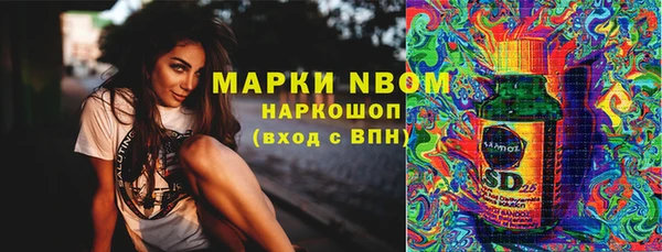 кристаллы Володарск