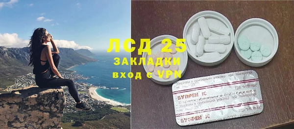 кристаллы Володарск