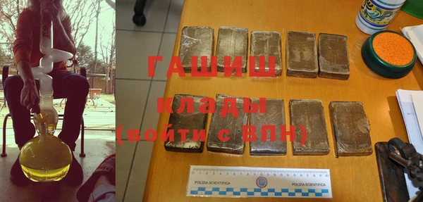 кристаллы Володарск