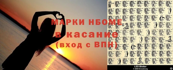 spice Снежинск