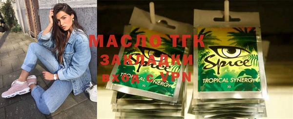 спиды Волоколамск