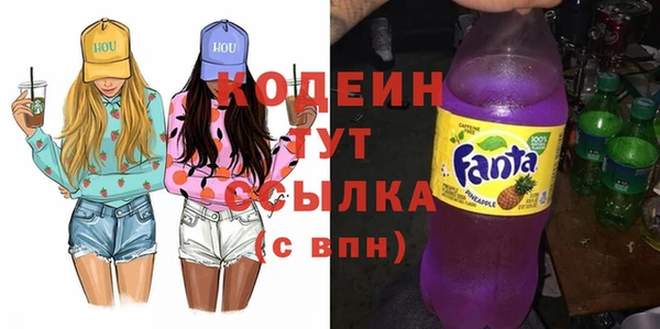 PSILOCYBIN Волосово