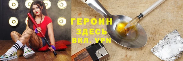 PSILOCYBIN Волосово