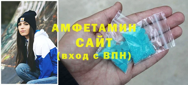 кристаллы Володарск