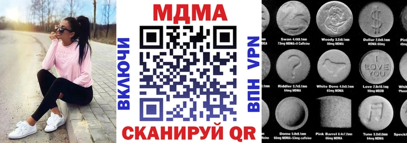 MDMA Molly  Полевской 