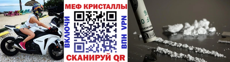 Меф мяу мяу  hydra онион  Полевской 