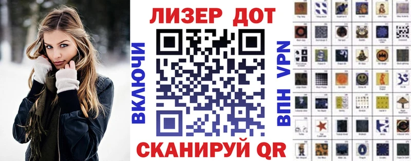 цены   Полевской  Марки 25I-NBOMe 1,5мг 