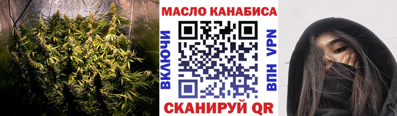 ТГК THC oil  kraken как зайти  Полевской 